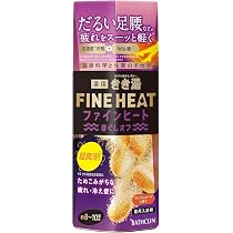 Amazon | きき湯 ファインヒート スマートモデル ホットシトラス 400g